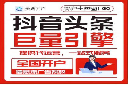 百度广告计费方式与成功案例分享